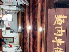 -南街牛肉麺(南街店)