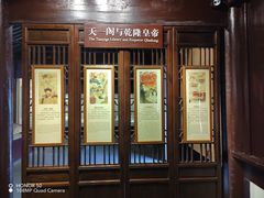 -天一阁博物院