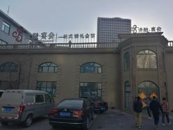 -谛融婚礼酒店·宴会厅(花园店)