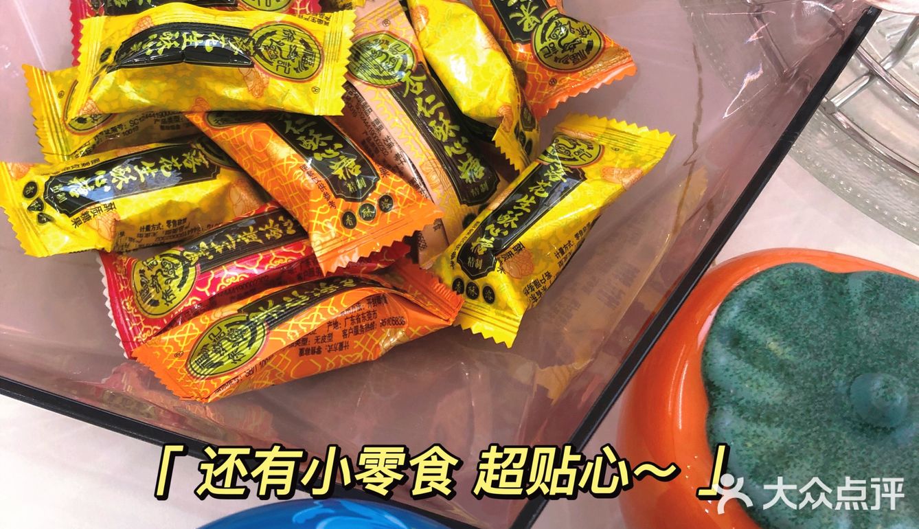 护肤彩妆一体宝藏店铺—-英树蓝海风店