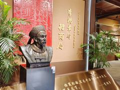 -李鸿章故居