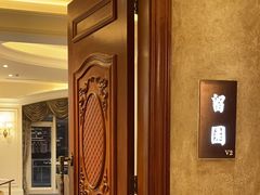 -上海小南国(国会店)
