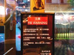 -济州爱肉堂(总店)