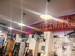 -中和远东火锅兔(老店)