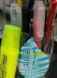 -屈臣氏