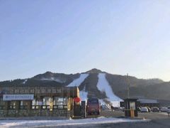 -辽阳弓长岭温泉滑雪场