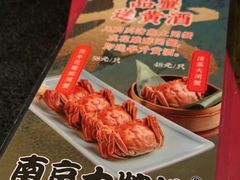 -南京大牌档(新街口德基广场店)