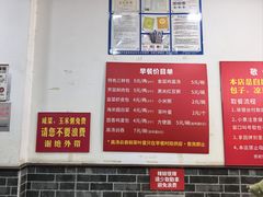 -津门张记包子铺(华昌道店)