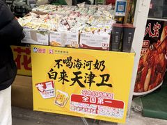 -小李烧鸡(西北角总店)