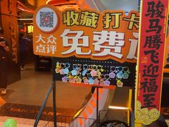 -探鱼·鲜青椒爽麻烤鱼(增城东汇城店)
