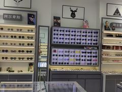 -ALPS阿尔卑斯眼镜(我格广场店)
