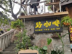 -磁器口古镇