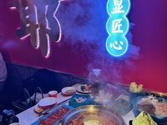 -蛙二爷美蛙火锅基地(温州总店)