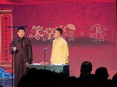 -笑掌室相声社(西安路五声剧场)