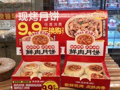 -味多美蛋糕(灯市口店)