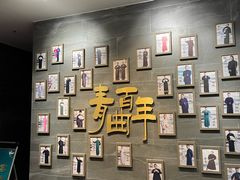 -青曲社相声(易俗街区店)