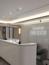 -北京漾格医疗美容医院