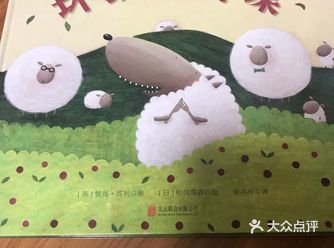 萌中有诡计，童趣十足的绘本故事