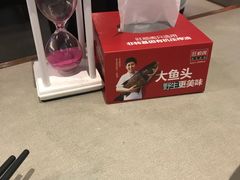 -旺顺阁鱼头泡饼(小红门店)