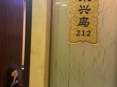 -福泉海码头(六里山店)