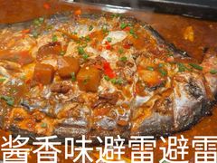 -炉鱼(亲橙里店)