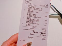 账单-Wolfgang’s Steakhouse 沃夫冈牛排馆(上海白玉兰广场店)