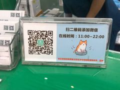 -瑞派动物医院·猫专科·至诚(江南中分院)