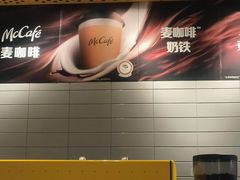 -麦当劳(静安寺店)