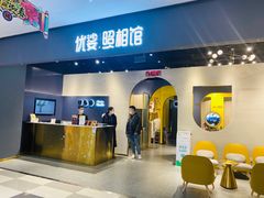 -优娑照相馆(世茂广场店)
