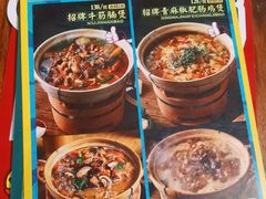 -十六蒲(桂林路店)