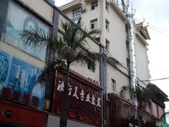 -缅丽·缅甸小吃(版纳店)