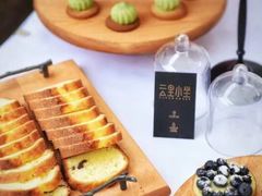 -云里小坐·小院里·团建·宴请·下午茶(三圣乡店)