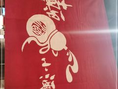 -先启半步颠小酒馆(常熟万达广场店)