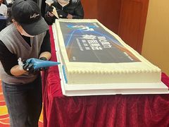 -橙呦·私人定制生日蛋糕