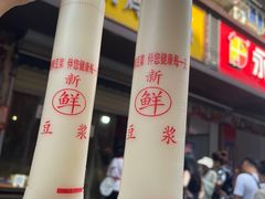 -老南昌白糖糕(大士院店)