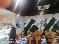 -85度C(上海松江九亭店)