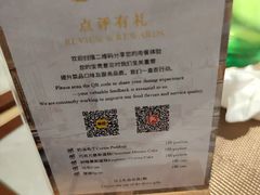 -天伦松鹤大饭店·欣妮咖啡