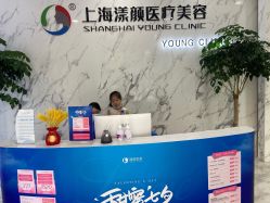 点击看大图 -上海漾颜医疗美容