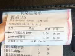 -炙柒Sekinana·精致料理 烧鸟·铁板烧(海上世界店)