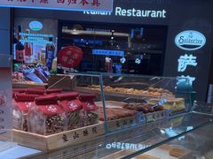 -象山酥院(深圳北站店)
