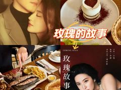 -Entrecôte 法国牛扒馆(保利·时光里店)