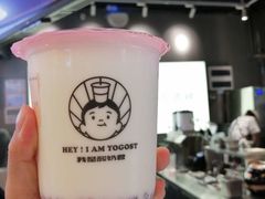 -我是酸奶君(壹方城店)