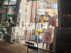 -东北大学(秦皇岛分校)