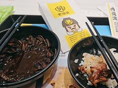 -老娘舅(文晖路店)