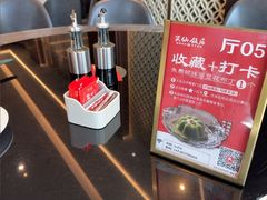 -兴仙饭店·闽味海鲜(马尾总店)
