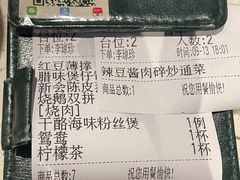 -任兴记(定西路店)
