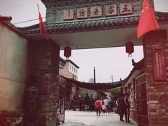 -陈炉古镇