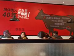 -李先生牛肉面大王(上海站南广场店)