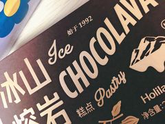 -好利来(七宝领展广场店)