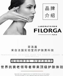 -序言科技美肤中心